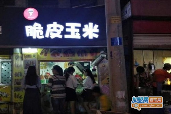 田小田脆皮玉米