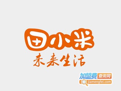 田小米便利店