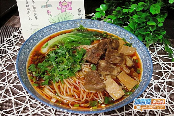 荷缘牛肉面加盟费