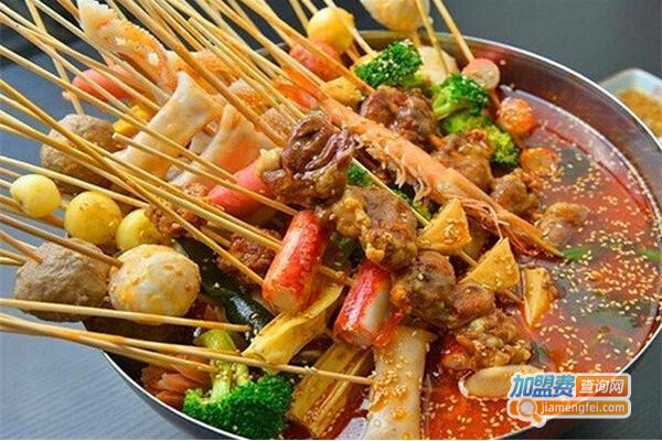 开心串串香加盟费