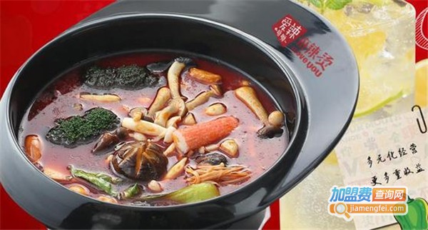 爱辣唔呦麻辣烫加盟费