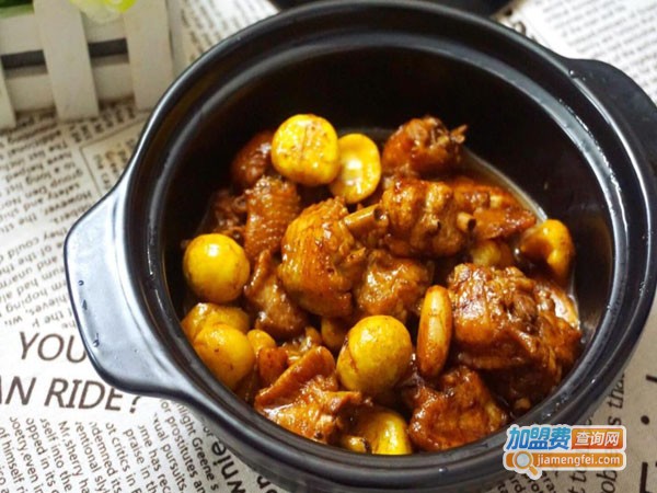 世和板栗养生鸡