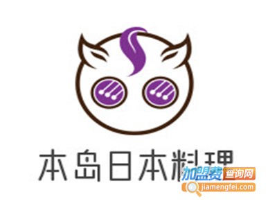本岛日本料理