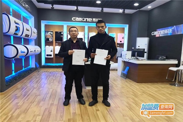 科王厨卫加盟费