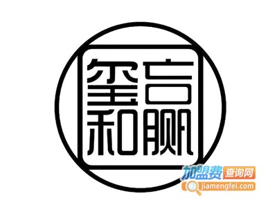 玺和赢护肤品加盟费