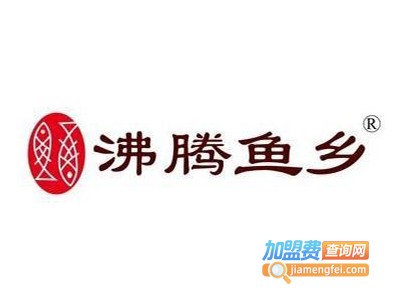 沸腾鱼乡火锅加盟费