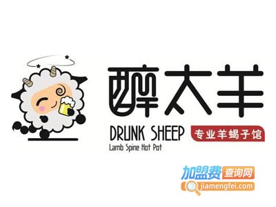 醉太羊加盟