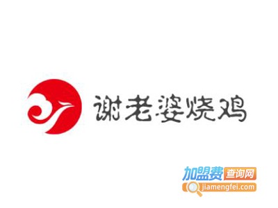 谢老婆烧鸡加盟费