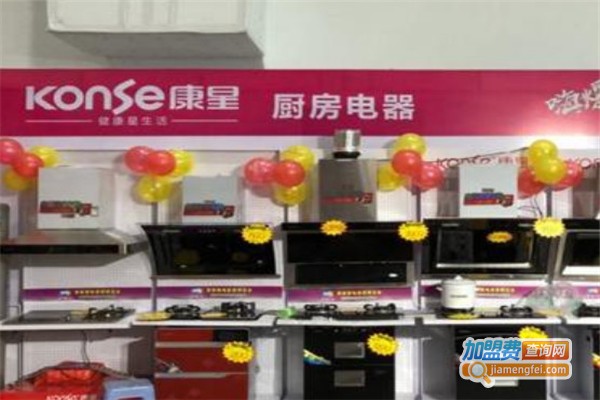 康星厨卫加盟费