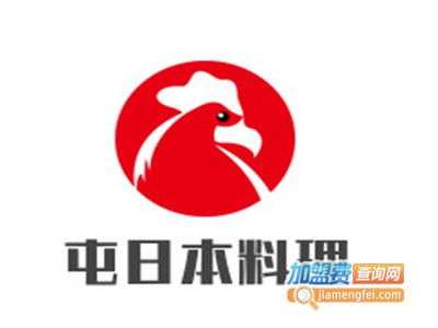 屯日本料理