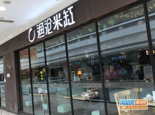 渔沧米缸加盟费