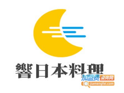 響日本料理