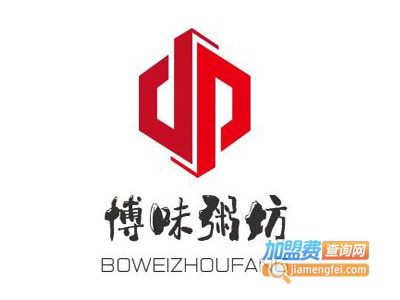 博味粥坊加盟费