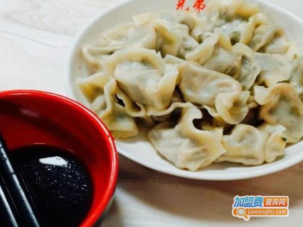 兄弟水饺加盟费