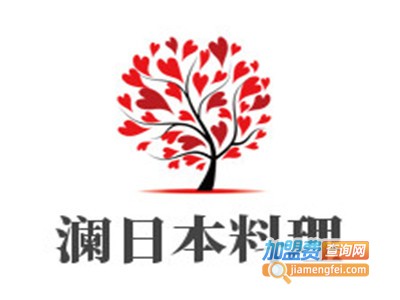 澜日本料理