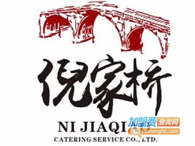 倪家桥肥肠粉
