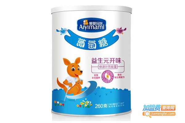 爱婴玛玛加盟费