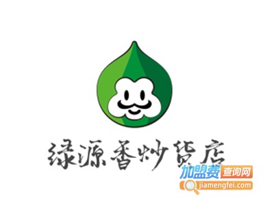 绿源香炒货店