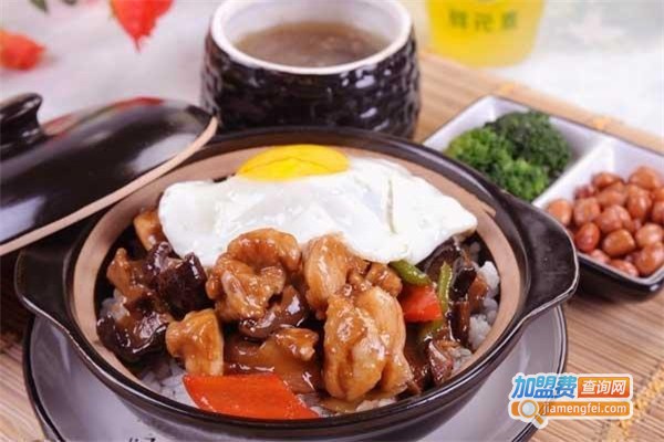 小嘴煲仔饭加盟费