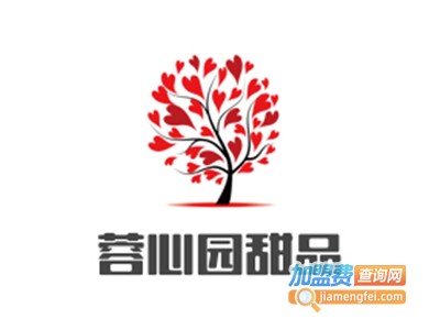 蓉心园甜品加盟费