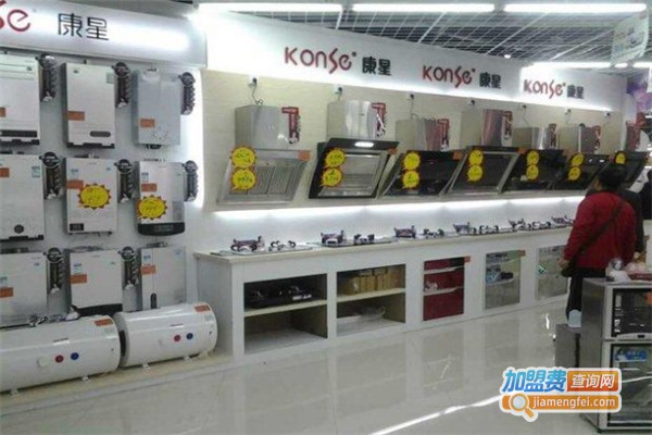 康星厨卫加盟费