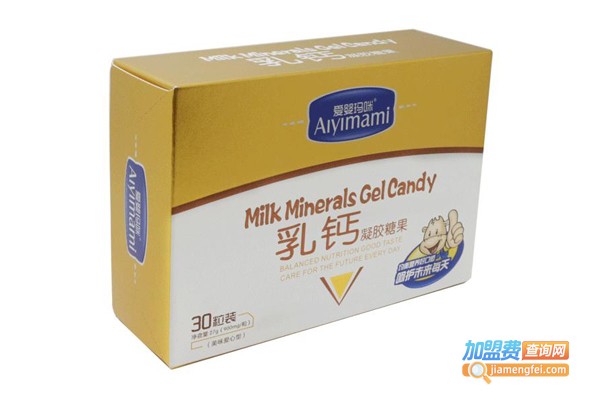 爱婴玛玛加盟费