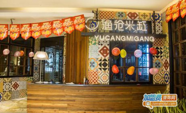 渔沧米缸加盟费