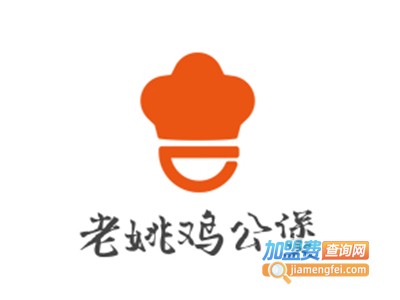 老姚鸡公煲