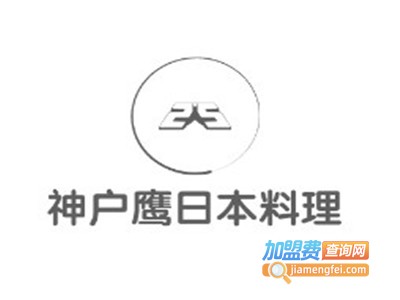 神户鹰日本料理加盟费