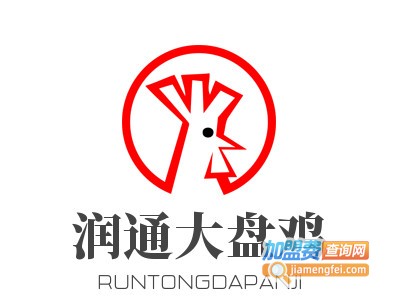 润通大盘鸡