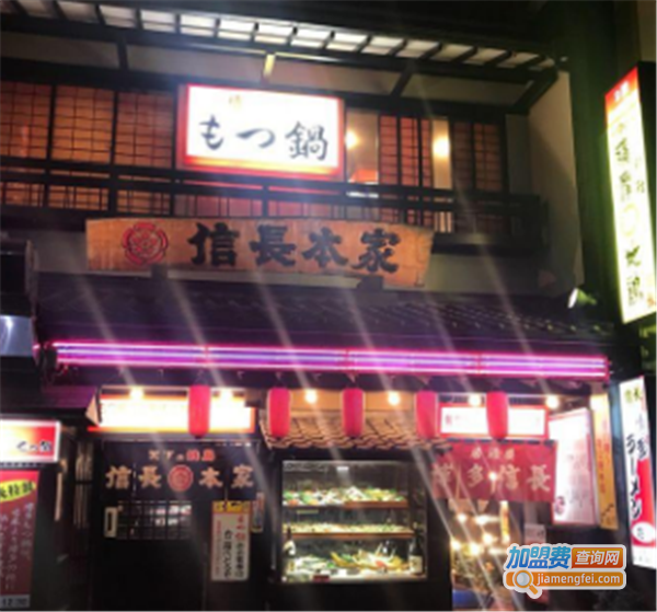 信长日本料理加盟费