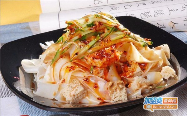 和林记凉皮加盟费