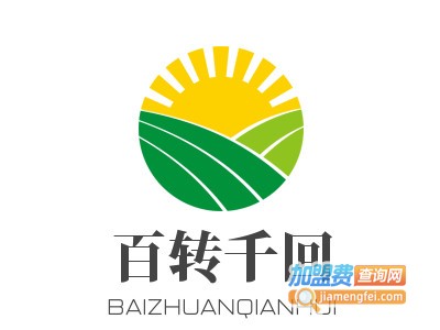 百转千回旋转小火锅