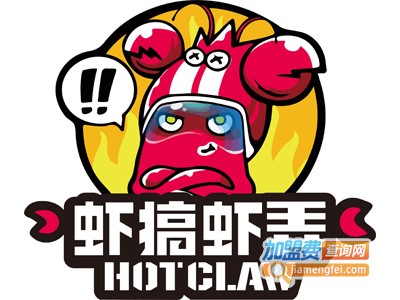虾搞虾弄小龙虾