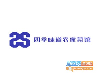 四季味道农家菜馆加盟费