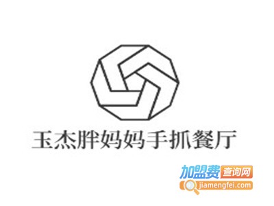 玉杰胖妈妈手抓餐厅加盟费