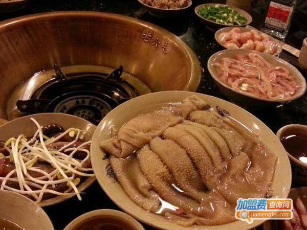 老陆毛重庆火锅加盟费