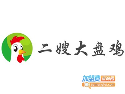 二嫂大盘鸡