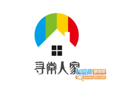 寻常人家加盟费