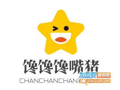 馋馋馋嘴猪转转火锅