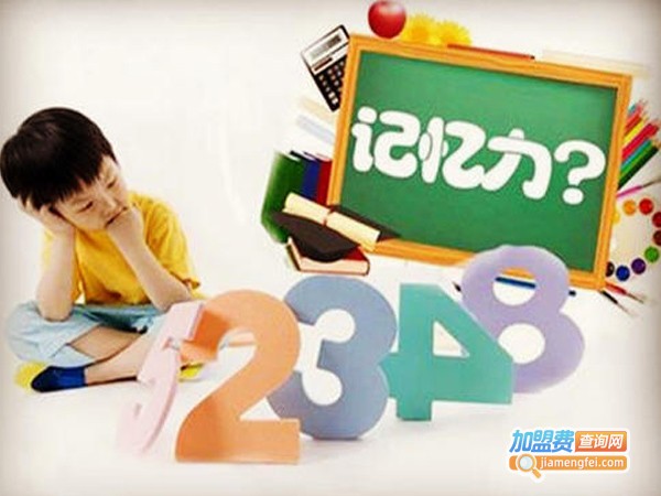 妙学巧记加盟费