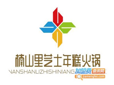 楠山里芝士年糕火锅加盟
