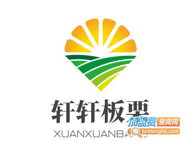轩轩板栗加盟