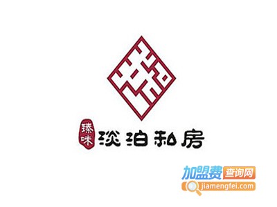 臻味淡泊私房加盟费