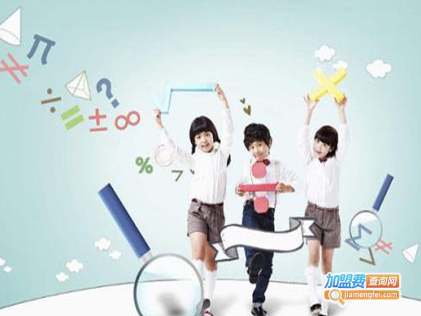 妙学巧记加盟总部