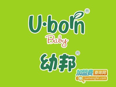 幼邦婴儿用品