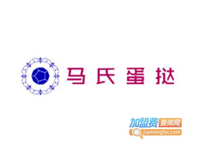 马氏蛋挞