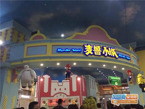 麦鲁小城加盟费