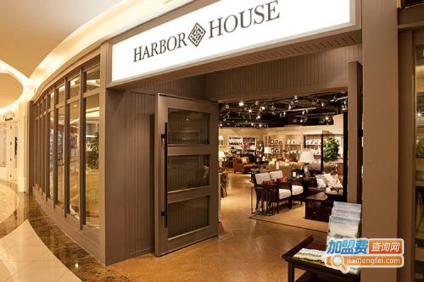 harbor house加盟费