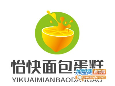 怡快面包蛋糕